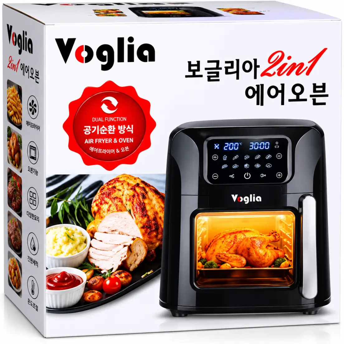 VOGUHA 12L AIR FRYER